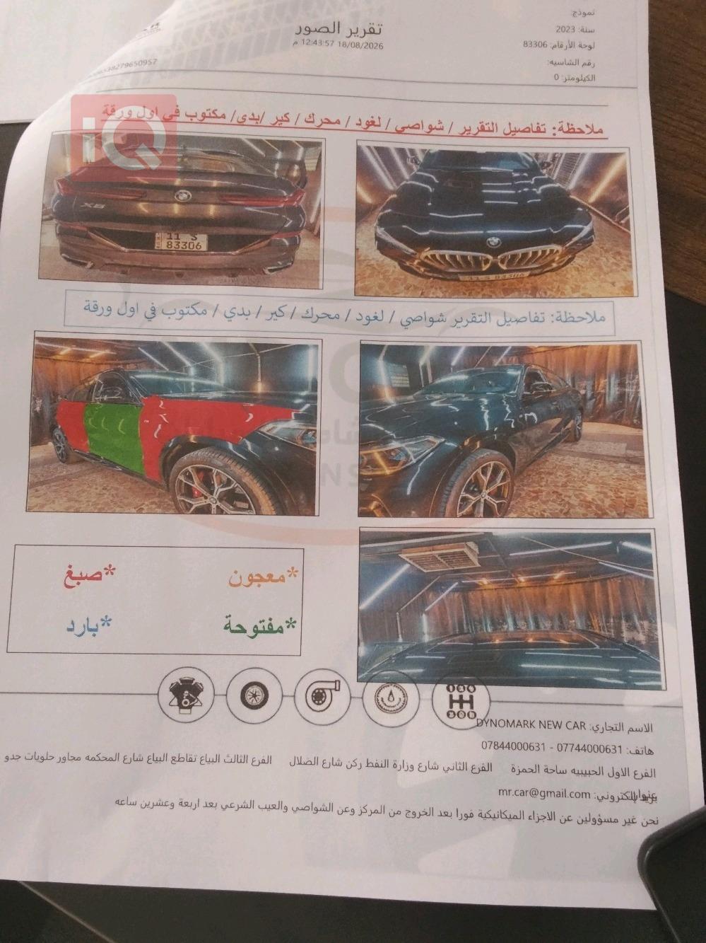 بي ام دبليو X6